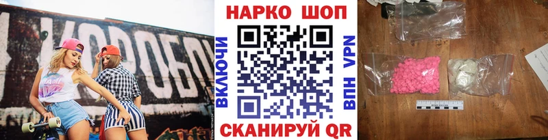 Купить наркоту Лыткарино APVP АМФ COCAIN Codein МАРИХУАНА Мефедрон ГАШИШ