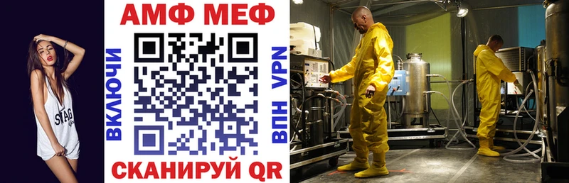 как найти закладки  Лыткарино  кракен   АМФЕТАМИН 98% 