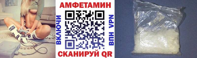 Амфетамин 97% Лыткарино