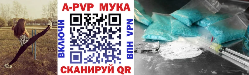 Alfa_PVP кристаллы  Лыткарино 