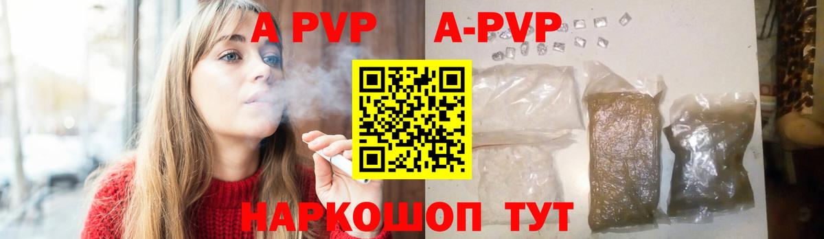 A PVP СК Лыткарино