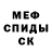 Canna-Cookies конопля Sym Zorro