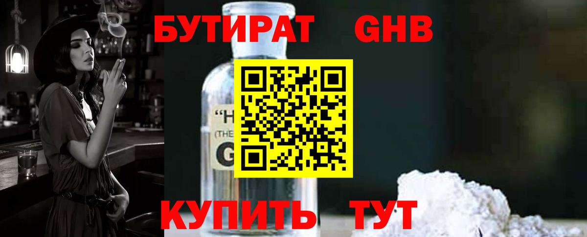 Мефедрон   Кокаин  Метамфетамин  Лыткарино  Вход с VPN  Гашиш  ГАШИШ  Конопля 