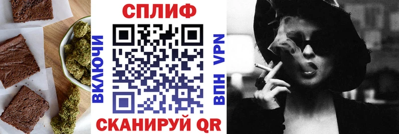 Печенье с ТГК конопля  Лыткарино 