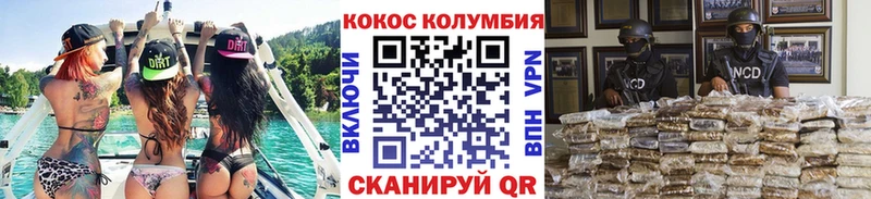 COCAIN 97%  это состав  Лыткарино 