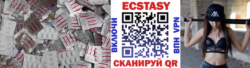 ЭКСТАЗИ mix Лыткарино