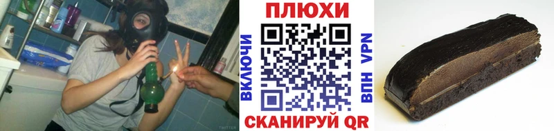 ГАШ Cannabis  где купить наркотик  Лыткарино 