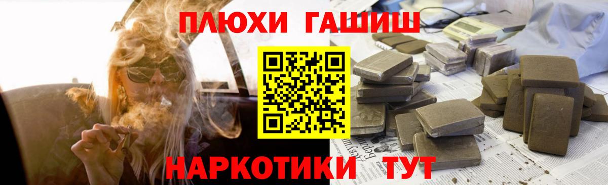 Гашиш ice o lator  Вход с VPN  ГАШИШ VHQ  Лыткарино 