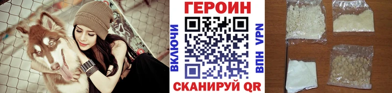 ГЕРОИН герыч  Лыткарино 