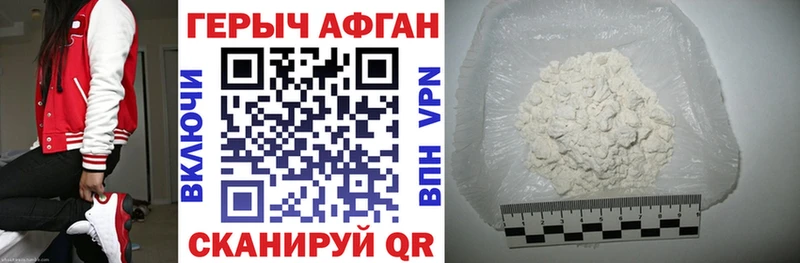 Героин Heroin Лыткарино