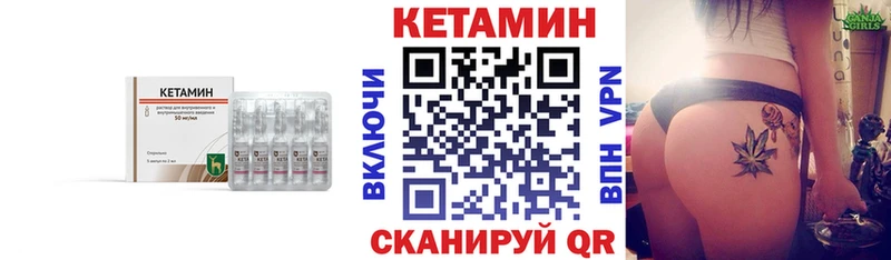 КЕТАМИН VHQ  купить   Лыткарино 