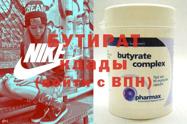 не бодяженный Балахна