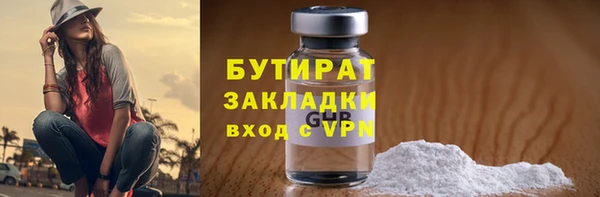не бодяженный Балахна