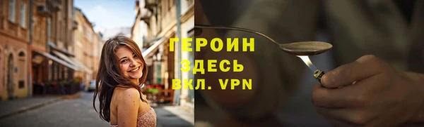не бодяженный Балахна