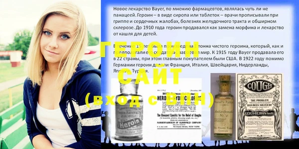 не бодяженный Балахна