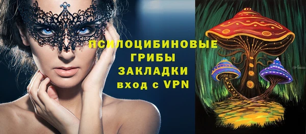 мескалин Балабаново