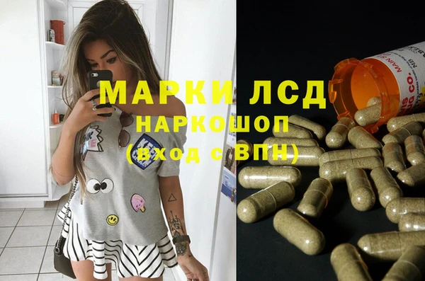 мескалин Балабаново