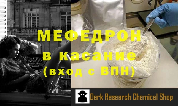 мескалин Балабаново