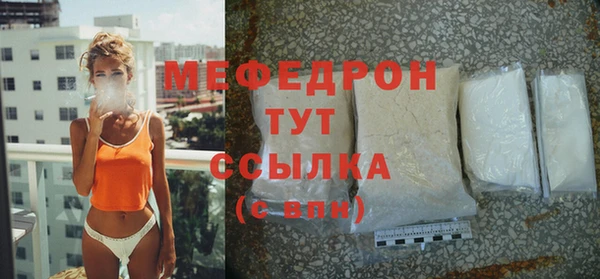 мескалин Балабаново