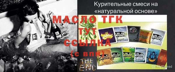 не бодяженный Балахна