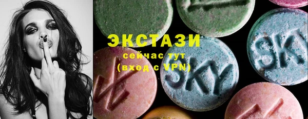 мескалин Балабаново