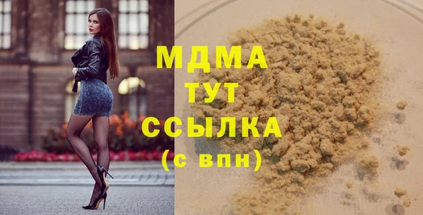 мескалин Балабаново