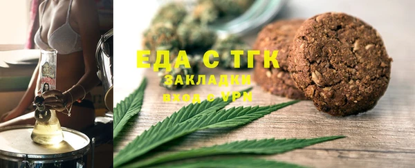 мескалин Балабаново