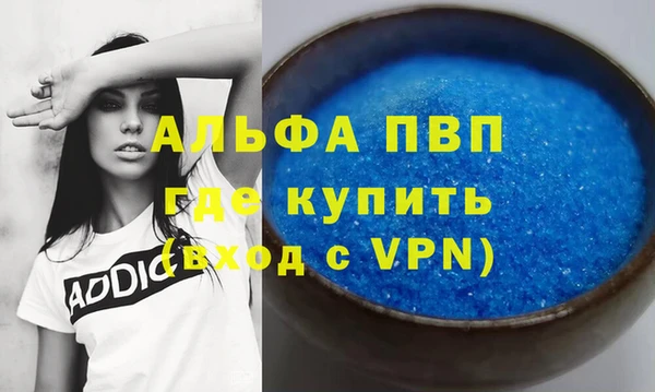 мескалин Балабаново