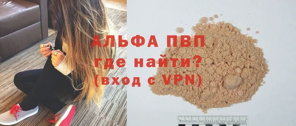 не бодяженный Балахна