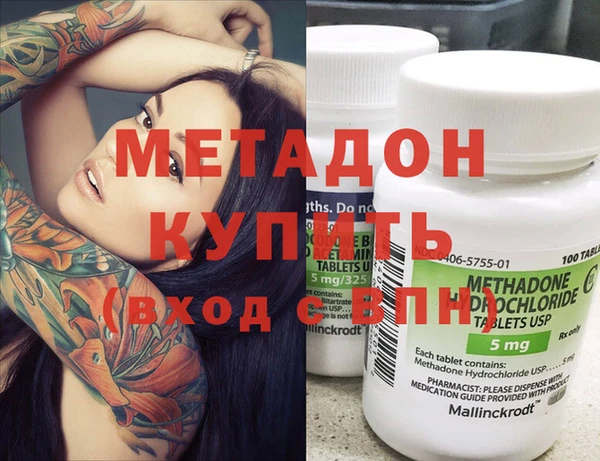 не бодяженный Балахна