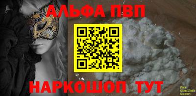 героин Конаково