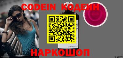 экстази Коммунар