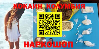героин Конаково