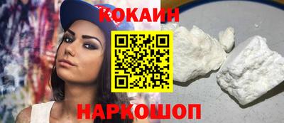 героин Конаково