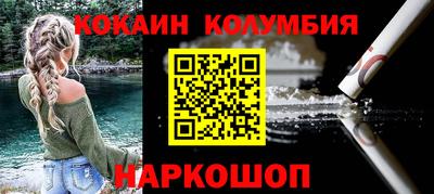 героин Конаково