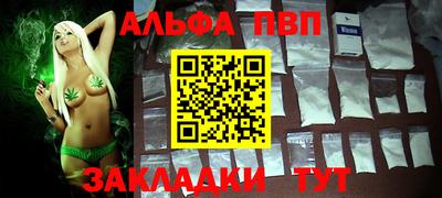 a pvp Комсомольск-на-Амуре