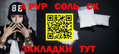 героин Конаково