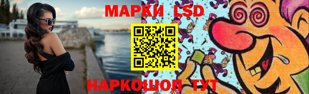 LSD-25 экстази ecstasy Лыткарино