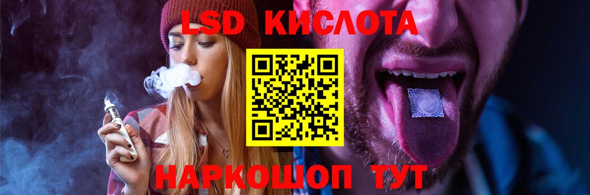 LSD-25 экстази ecstasy  LSD-25 экстази ecstasy  Лсд 25 экстази  Вход с VPN  Лыткарино 