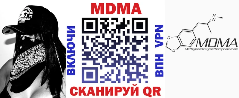 МДМА VHQ  Лыткарино 