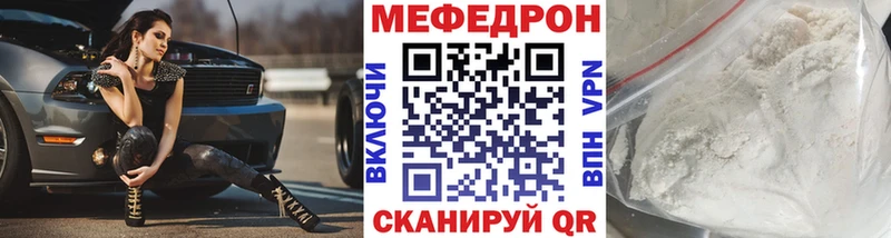 МЕФ мяу мяу  нарко площадка официальный сайт  Лыткарино 