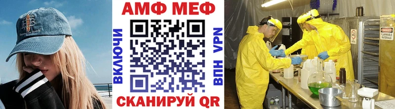 что такое наркотик  Лыткарино  Метамфетамин кристалл 