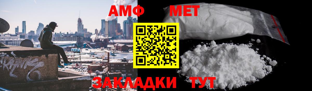 Лыткарино  Метамфетамин винт  Вход с VPN  Метамфетамин винт 