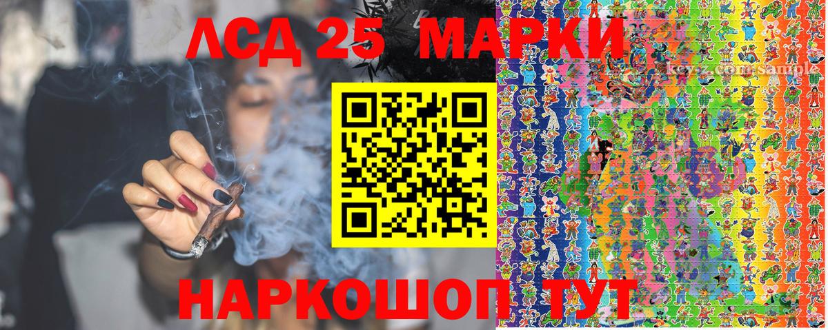 Марки NBOMe 1,5мг Лыткарино