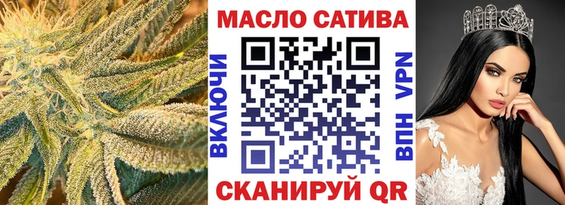 наркотики  Лыткарино  ТГК Wax 