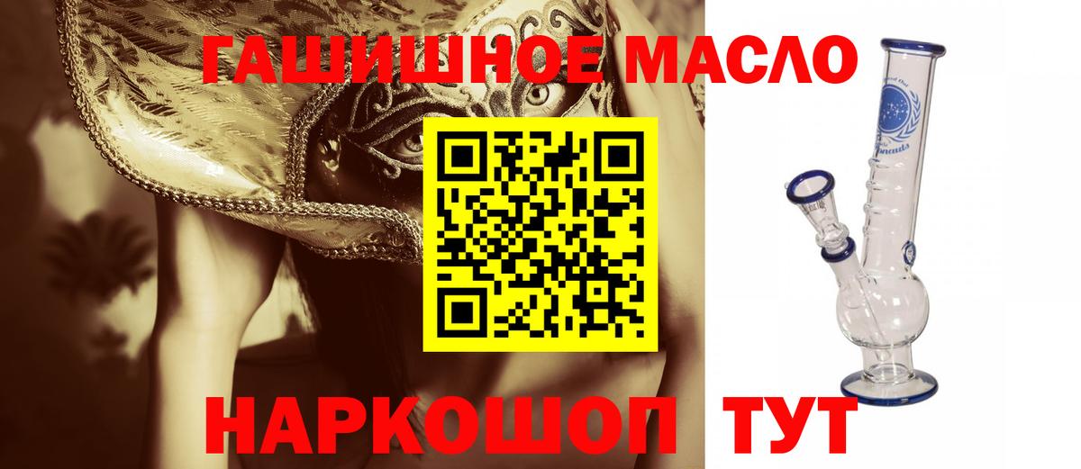 ТГК вейп Лыткарино