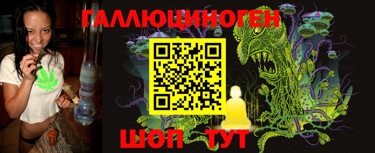 Псилоцибиновые грибы Psilocybe  Вход с VPN  продажа наркотиков  Лыткарино 