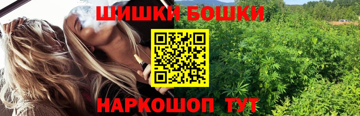 Шишки марихуана LSD WEED  МАРИХУАНА индика  Вход с VPN  Лыткарино 